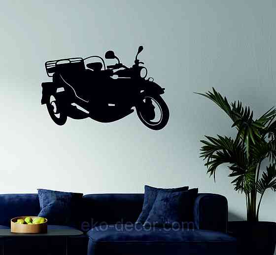 Декоративное настенное Панно «Мотоцыкл с коляской» Декор на стену Киев