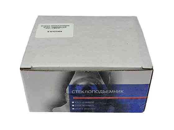 Склопідйомник 2102, 2103, 2106, УАЗ передній (в упаковці ВАЗ) 2101, Мукачево