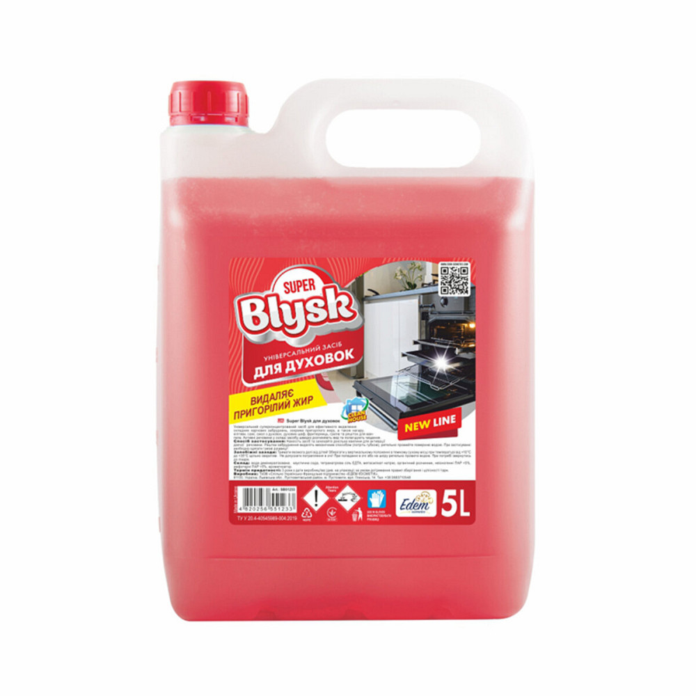 Очисник для духовок Super Blysk, 5л Київ - фото 1