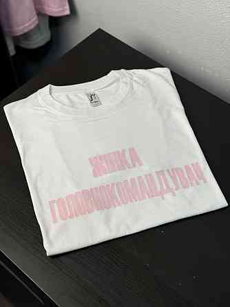 Футболка с надписью - 