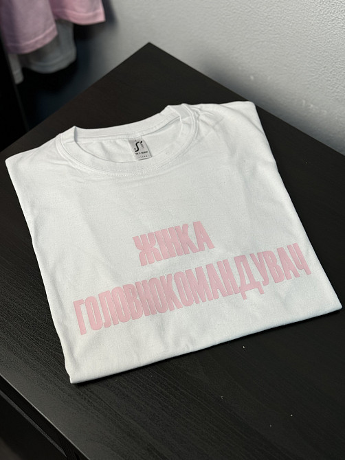 Футболка с надписью - 