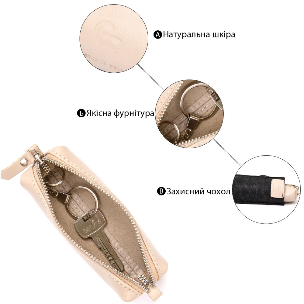 Кожаная ключница GRANDE PELLE 11383 Бежевый Киев - изображение 6