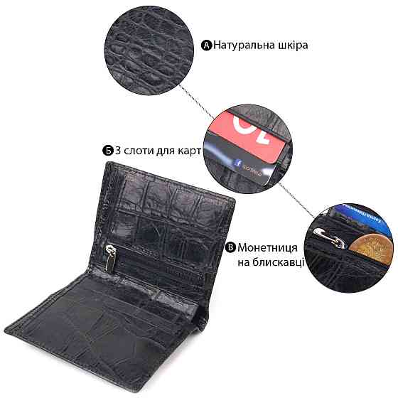 Оригинальное мужское портмоне из натуральной фактурной кожи CANPELLINI 21502 Черное Киев