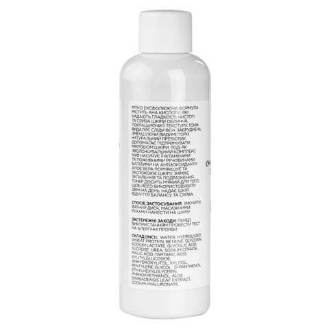 Очищуючий тонік для обличчя з АНА-кислотами Mak Malvy 100 мл Київ - фото 2