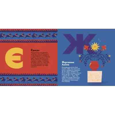 Книга Книжечка-мандрівочка. Миколаїв Видавництво Старого Лева (9789664482537) Вінниця