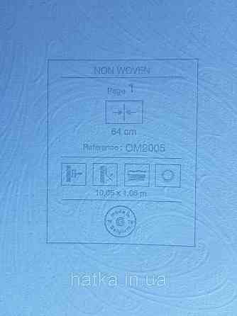 Шпалери метрові вінілові на флізелін Grandeco Poem геометрія абстракція мазки віяло блакитні білі на сірому Київ