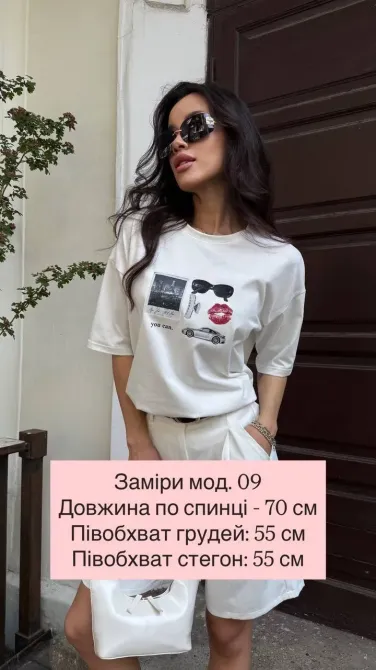 Базова оверсайз футболка з трендовими принтами Одеса - фото 1