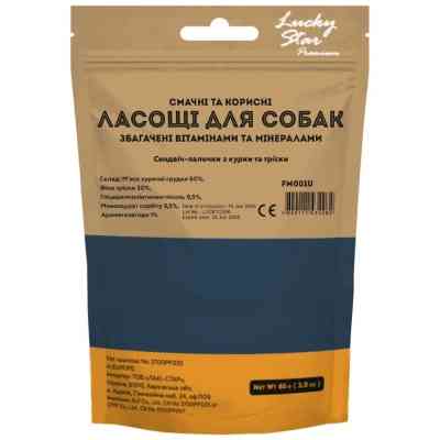 Ласощі для собак Lucky Star Сендвіч-палочки з курки та тріски 85 г (4820111434282) Вінниця