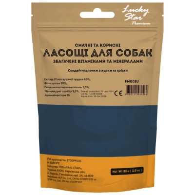 Ласощі для собак Lucky Star Сендвіч-палочки з курки та тріски 85 г (4820111434282) Вінниця - фото 2