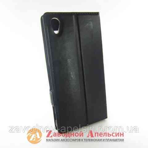 Чохол книжка Sony Xperia Z1 L39h Smart Case Одеса