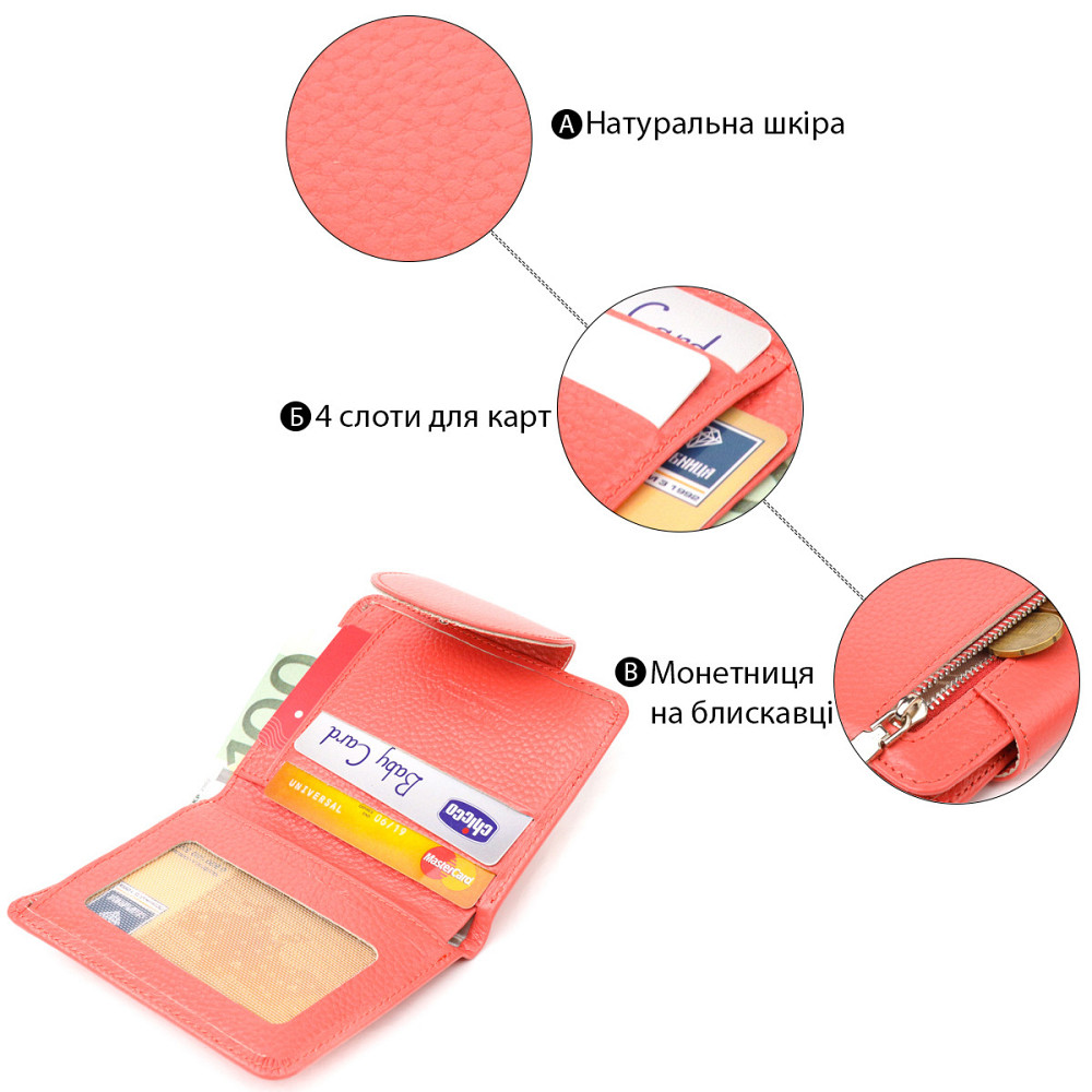 Стильный компактный женский кошелек из натуральной кожи CANPELLINI 21669 Коралловый Киев - изображение 8