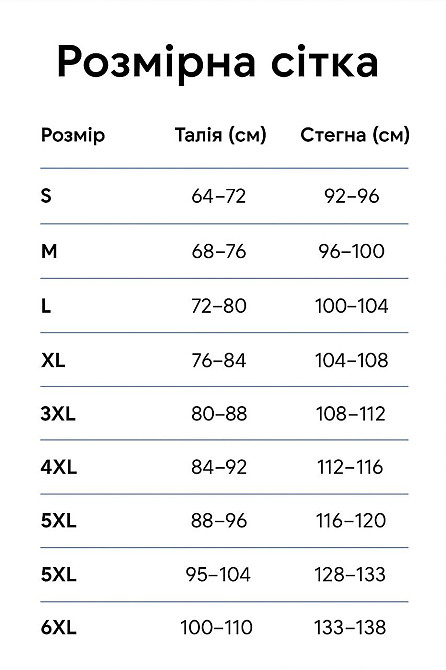 Лосины женские Cosmos 826 утепленые в рубчик на флисе с широким поясом коричневые, коричневый, S Киев - изображение 18