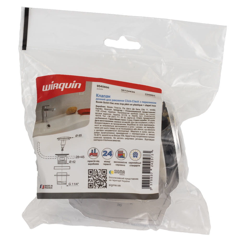 Wirquin Клапан донный для раковины Click-Clack с переливом 1¼" 76-93мм WIRQUIN (9545800) Киев - изображение 2