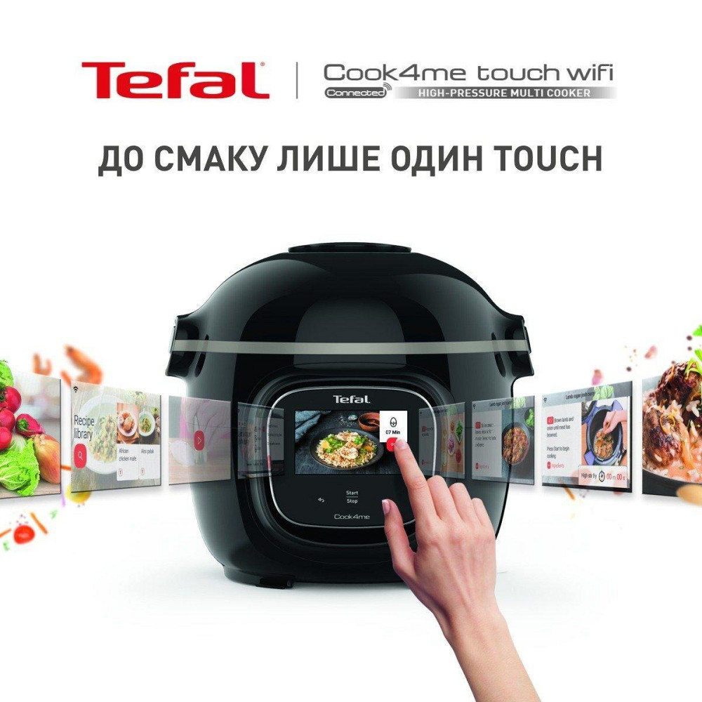 Мультиварка-скороварка Tefal Cook4me Touch CY912830 скороварка Харків - фото 10
