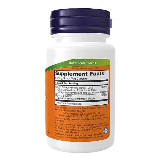 Ginkgo Biloba 120mg - 200 vcaps Киев