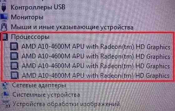 Ноутбук Ігровий: ASUS N56D + (Четире потужних ядра) + Ідеал + Весь комплект! Харків