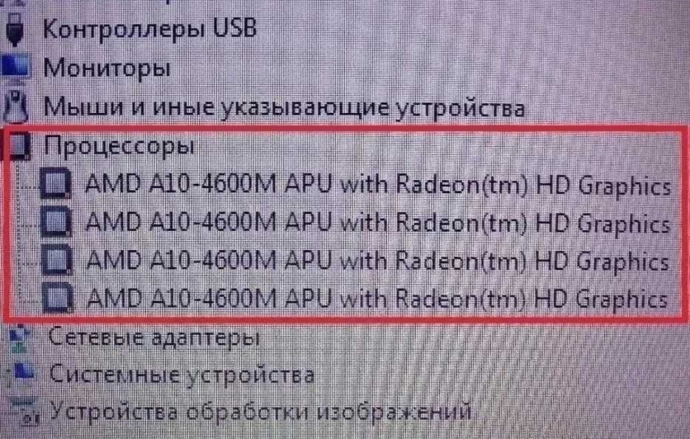 Ноутбук Ігровий: ASUS N56D + (Четире потужних ядра) + Ідеал + Весь комплект! Харків - фото 2