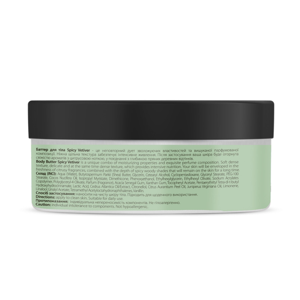 Парфумований баттер для тіла Spicy Vetiver Joko Blend 200 мл Київ - фото 8