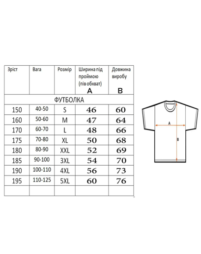 Футболка вишиванка синього кольору 4XL Київ - фото 4