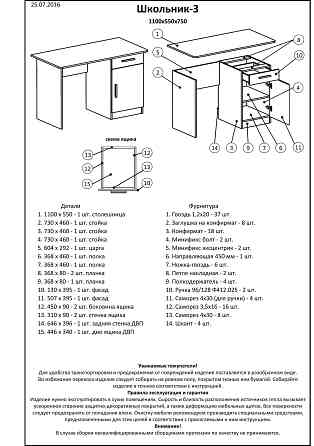 Письменный стол Эверест Школьник-3 сонома + трюфель (DTM-2164) Львов