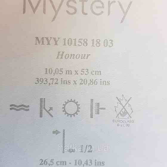 Шпалери вінілові на флізелін Caselio Mystery 0.53х10 м дитячі яскраві квіти листя бежеві, сірі на білому тлі Київ