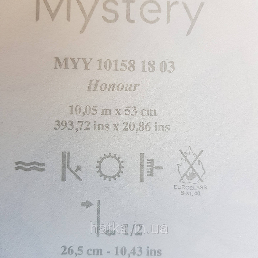 Шпалери вінілові на флізелін Caselio Mystery 0.53х10 м дитячі яскраві квіти листя бежеві, сірі на білому тлі Київ - фото 3