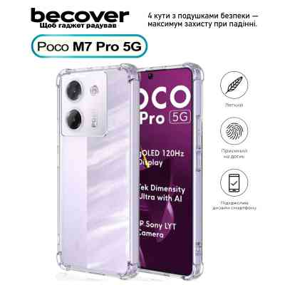 Чохол до мобільного телефона BeCover Anti-Shock Poco M7 Pro 5G Clear (713809) Вінниця