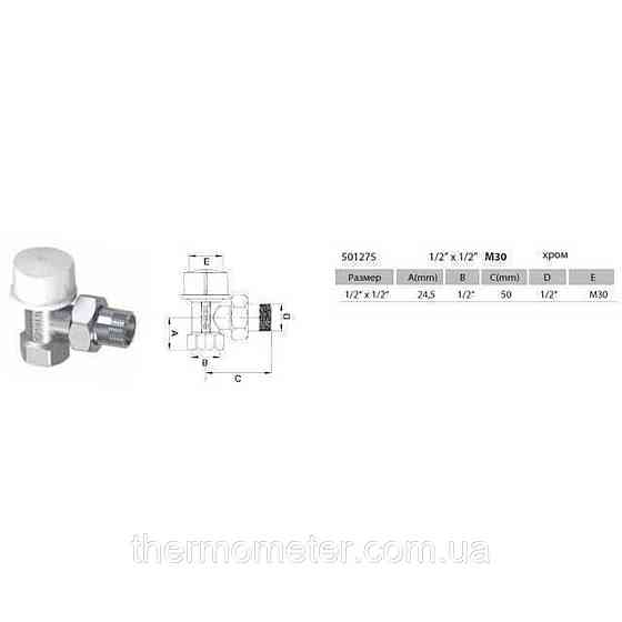 Кран радиаторный угловой ARCO 1/2″ под термоголовку TB501275 М30 Киев
