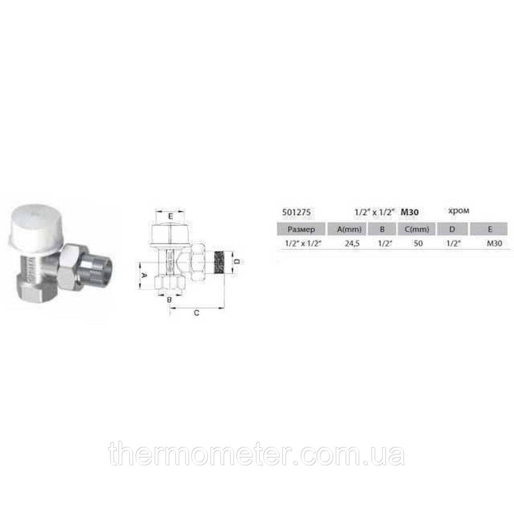 Кран радиаторный угловой ARCO 1/2″ под термоголовку TB501275 М30 Киев - изображение 2