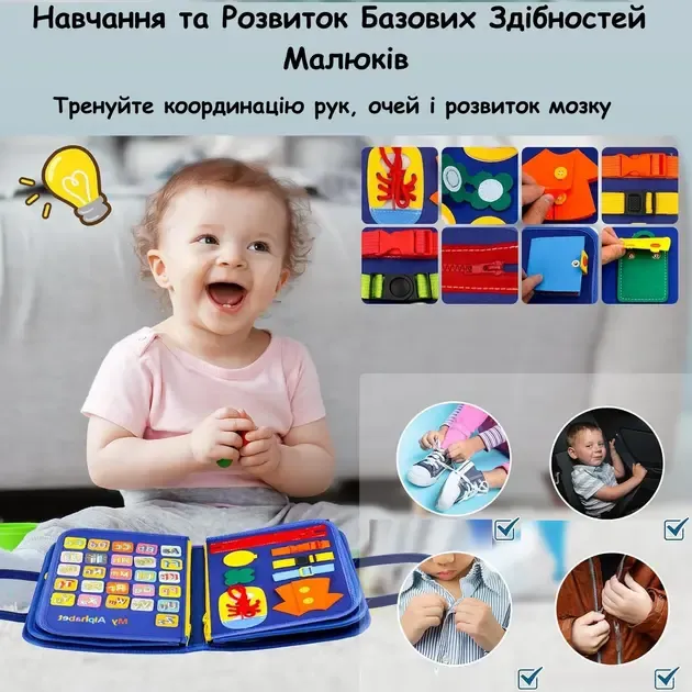 Бизиборд - тактильная мягкая книга для детей / развивающая интерактивная бизи-книга в виде сумочки, монтессоре Коломия - фото 3