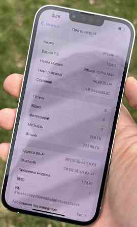Айфон iPhone 13 Pro Max 256Gb. Silver. Київ