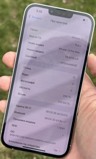 Айфон iPhone 13 Pro Max 256Gb. Silver. Киев - изображение 2