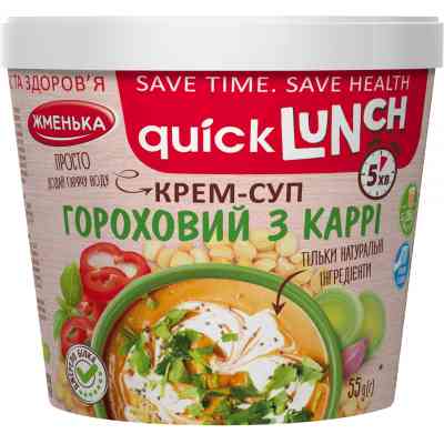 Їжа швидкого приготування Жменька Крем-суп гороховий з карі 55 г (4820152182999) Вінниця