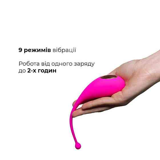 Смарт-виброяйцо Adrien Lastic Palpitation Pink с глубокой вибрацией Sex Aura Киев