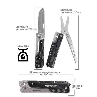 Мультитул Active Eddie (GHK12) Винница