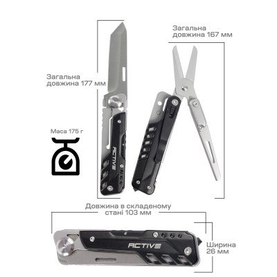 Мультитул Active Eddie (GHK12) Винница - изображение 6