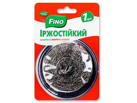 Шкребок кухонний 1шт іржостійкий ТМ Fino Київ