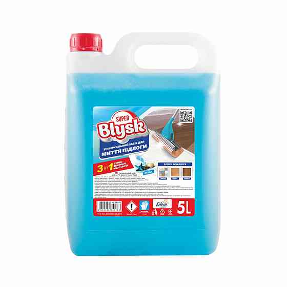 Універсальний засіб для миття підлоги Super Blysk океан, 5л Киев