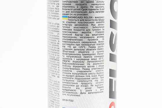 Поліроль для пластика з ароматизатором (кава) "DASHBOARD POLISH", Аерозоль 250ml Киев