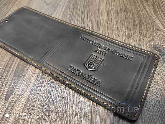Обкладинка на посвідчення "Учасник бойових дій" із вінтажної шкіри Crazy Horse Київ