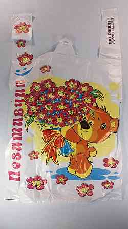 Пакет с ручками( типа Майка ) (28+2*7,5х50)Розовый букет (100 шт) Харьков