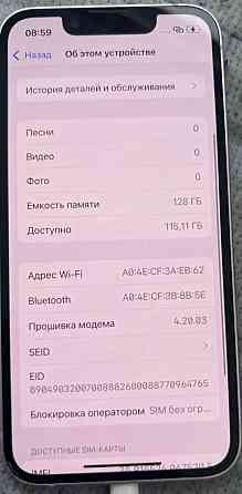 Айфон iPhone 13 Pro Max 128Gb. Киев