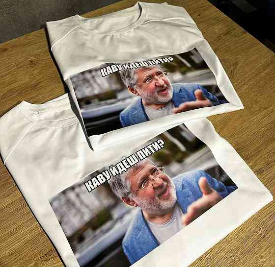 Футболка КАВУ ЙДЕШ ПИТИ ? | КОФЕ БУДЕШЬ ПИТЬ ? XS, Черный Черновцы