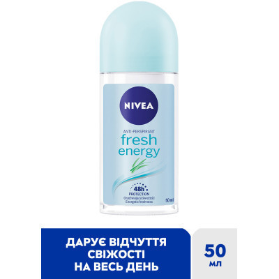 Антиперспірант Nivea Fresh Energy Енергія свіжості кульковий 50 мл (4005808741731/42247005/4006000007977) Вінниця - фото 2