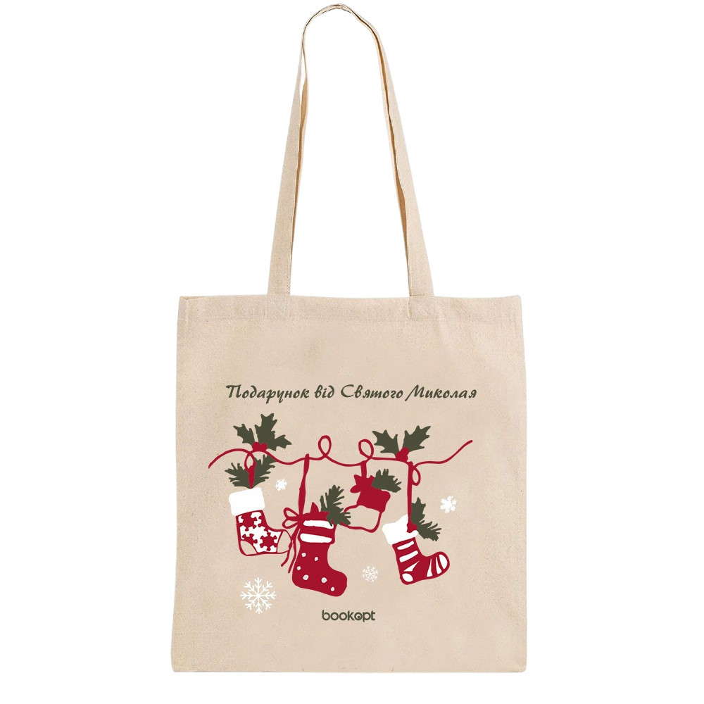 Екошопер BookOpt BK4029 Подарунок від Святого Миколая бежевий Киев - изображение 1