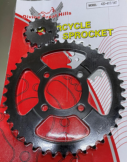 Зірки трансмісії (пара) Delta 420-14T + 420-41T VDK Київ - фото 1