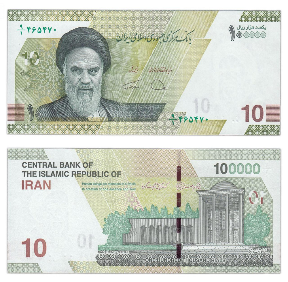 Іран 10 туманів 100000 ріалів 2021 UNC Полтава - фото 1