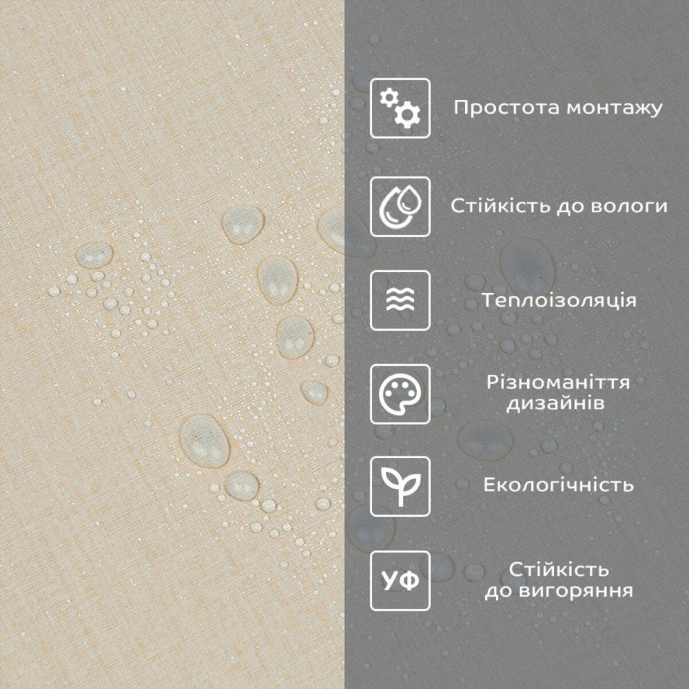 Самоклеюча вінілова плитка Бежевий льон Київ - фото 5