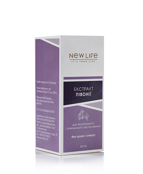 Півонії екстракт (для серця і нервової системи) Киев - изображение 3