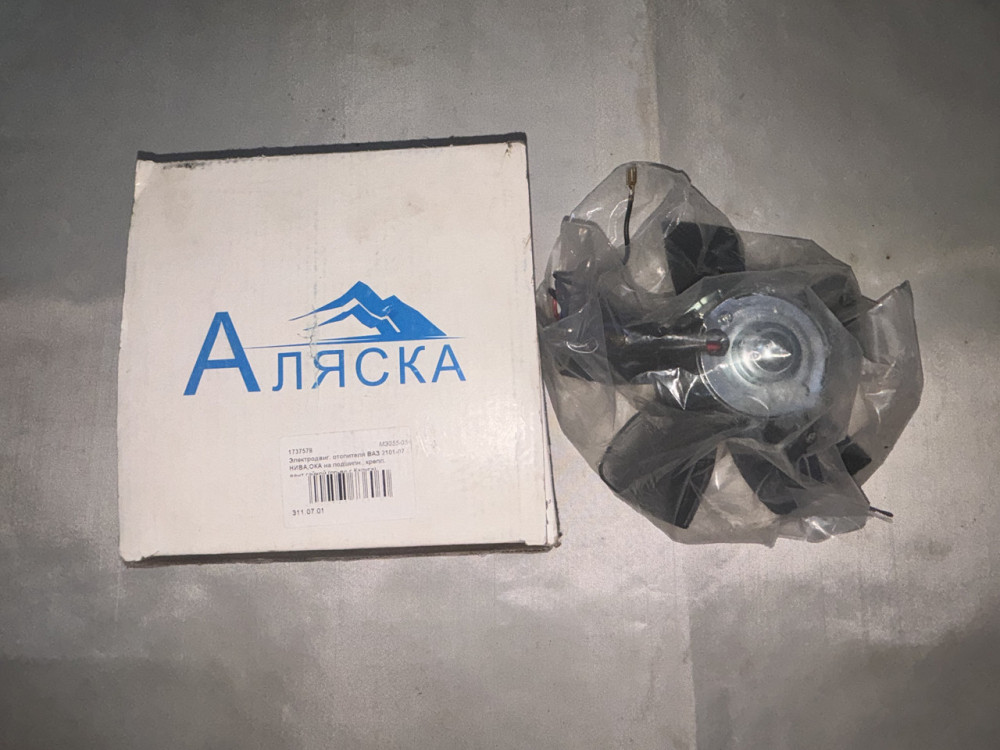 Электродвигатель отопителя ВАЗ-2101-2107, Нива, Ока. МЭ255-05. Харьков - изображение 1